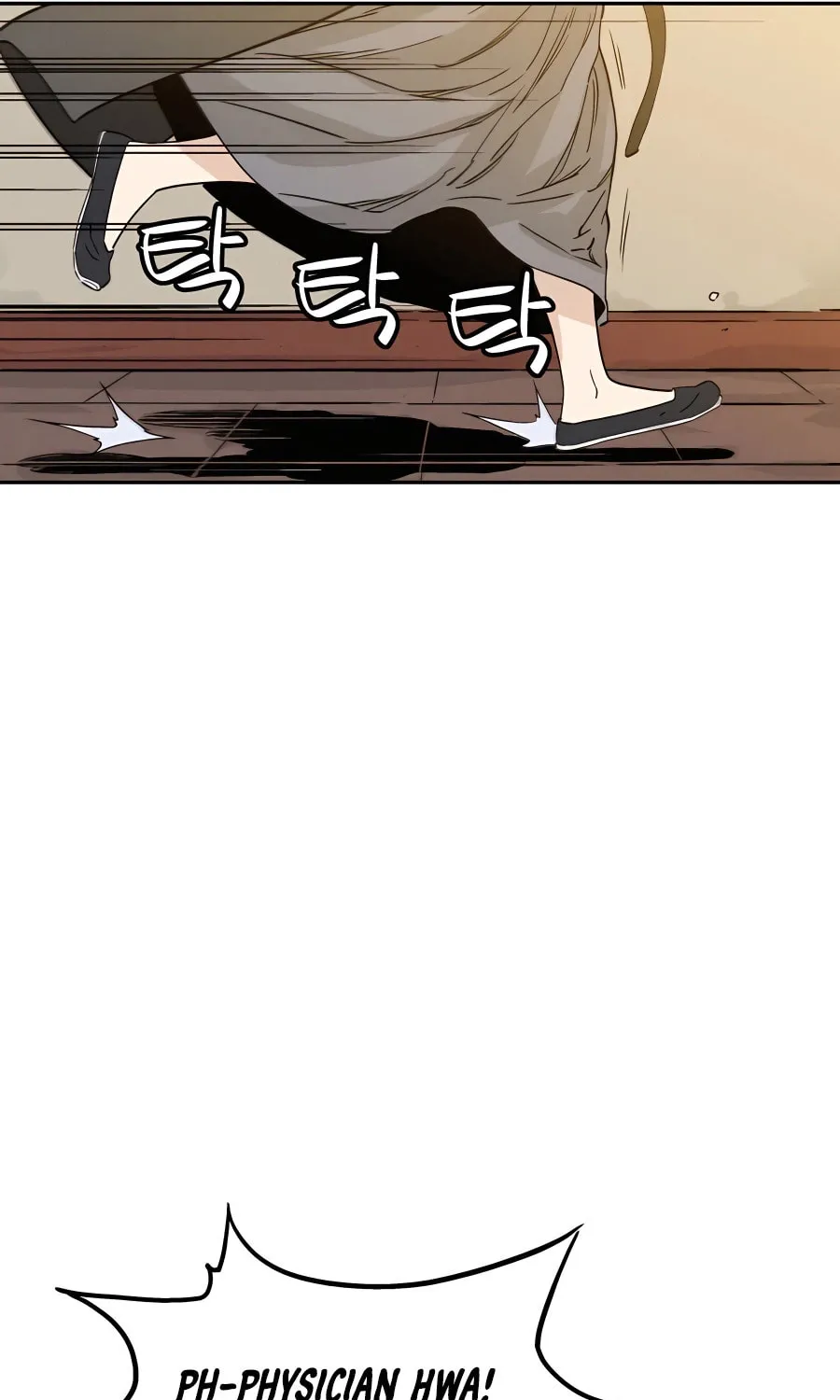 Read The Divine Surgeon chapter 90 image 49 on Lezhin