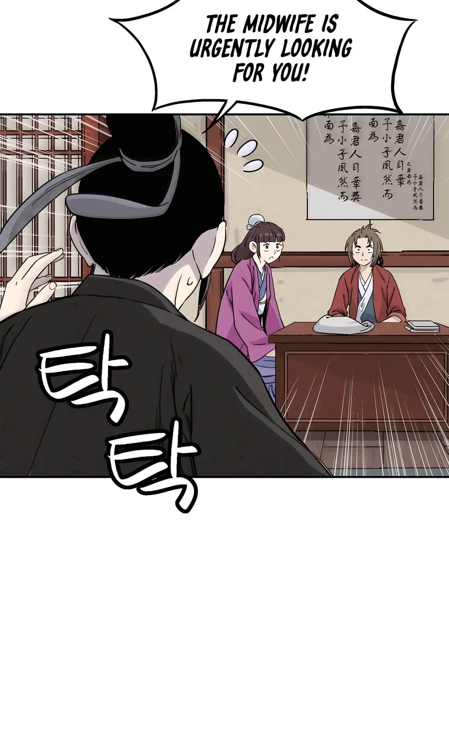 Read The Divine Surgeon chapter 90 image 51 on Lezhin