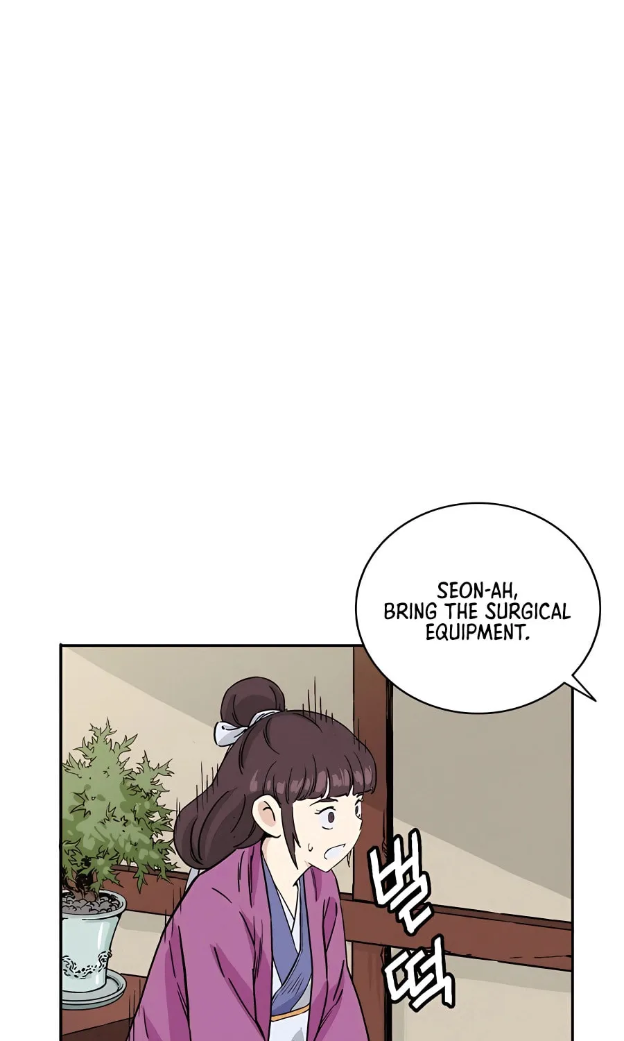 Read The Divine Surgeon chapter 90 image 57 on Lezhin