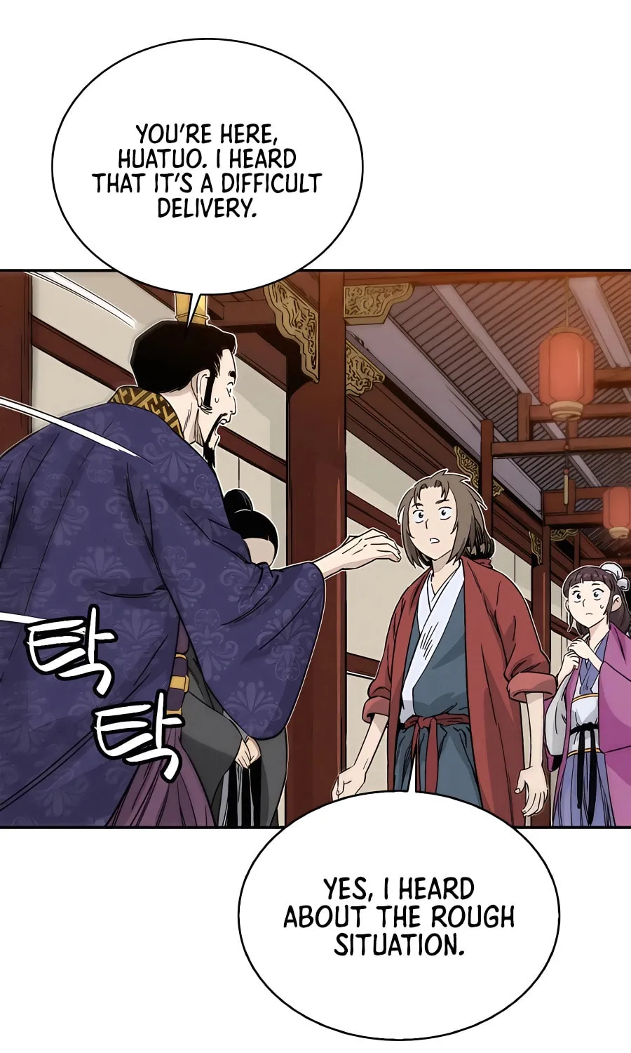 Read The Divine Surgeon chapter 90 image 64 on Lezhin