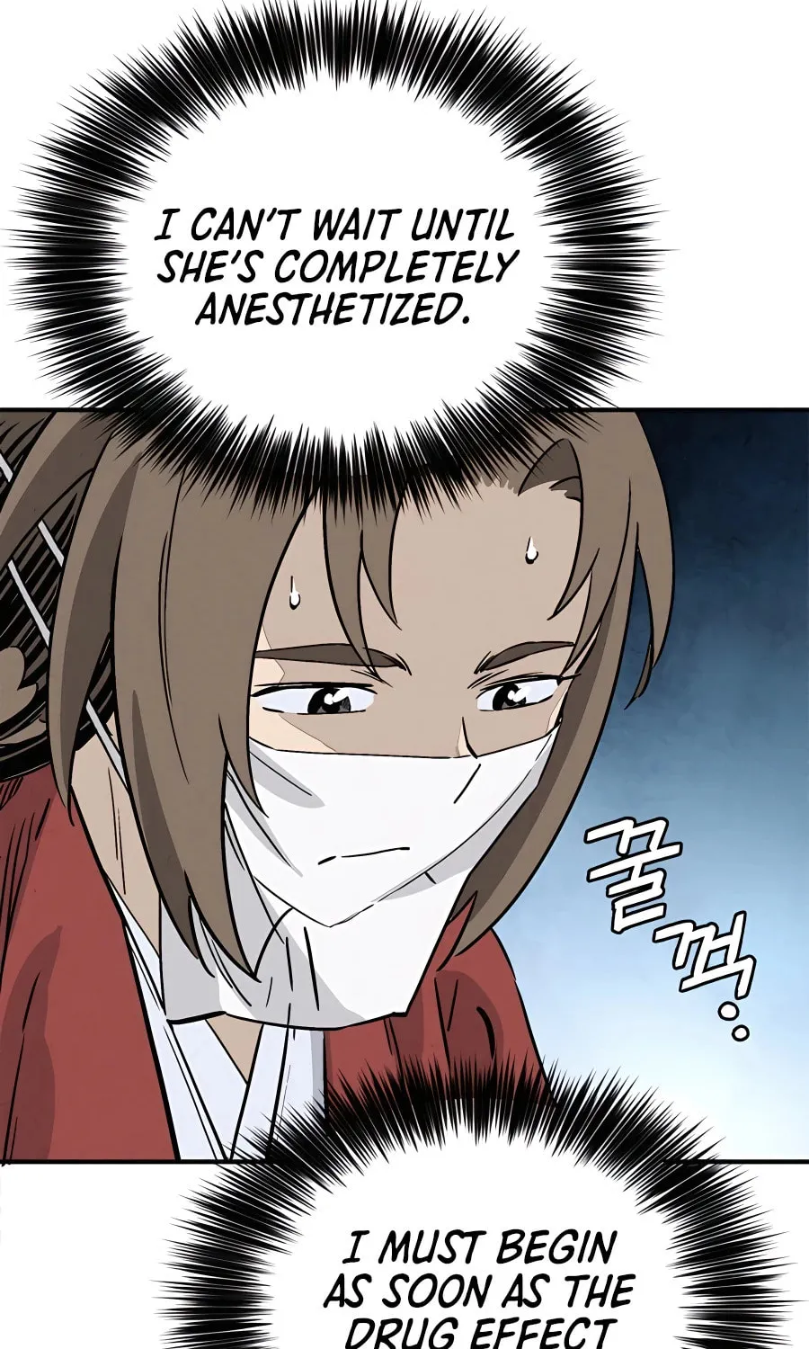 Read The Divine Surgeon chapter 91 image 18 on Lezhin
