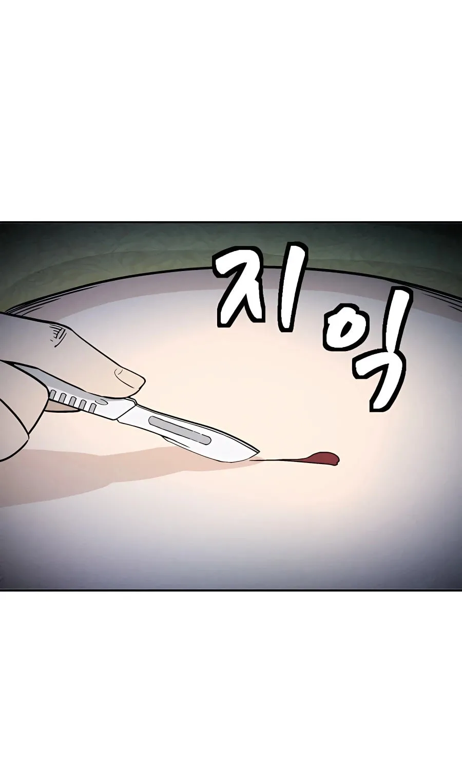 Read The Divine Surgeon chapter 91 image 29 on Lezhin