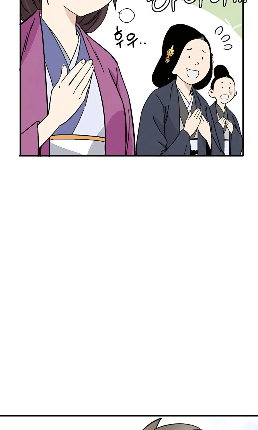 Read The Divine Surgeon chapter 91 image 66 on Lezhin