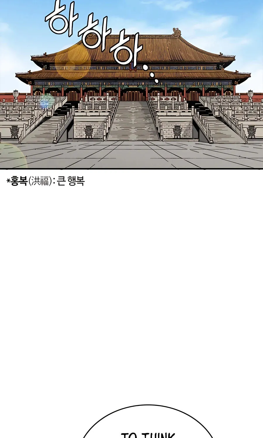Read The Divine Surgeon chapter 91 image 74 on Lezhin