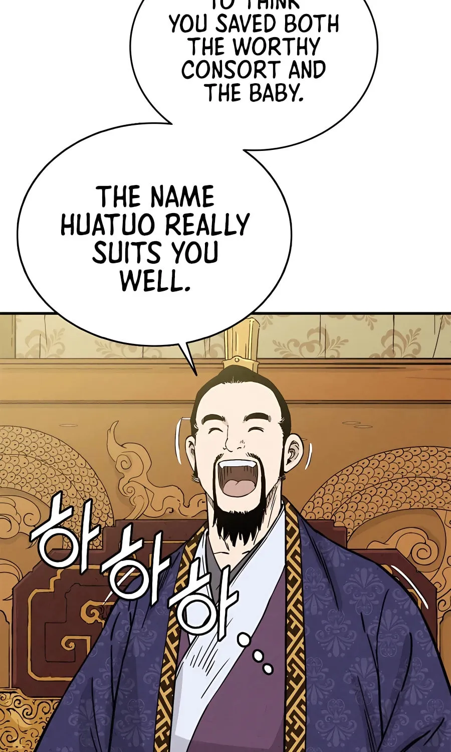 Read The Divine Surgeon chapter 91 image 75 on Lezhin