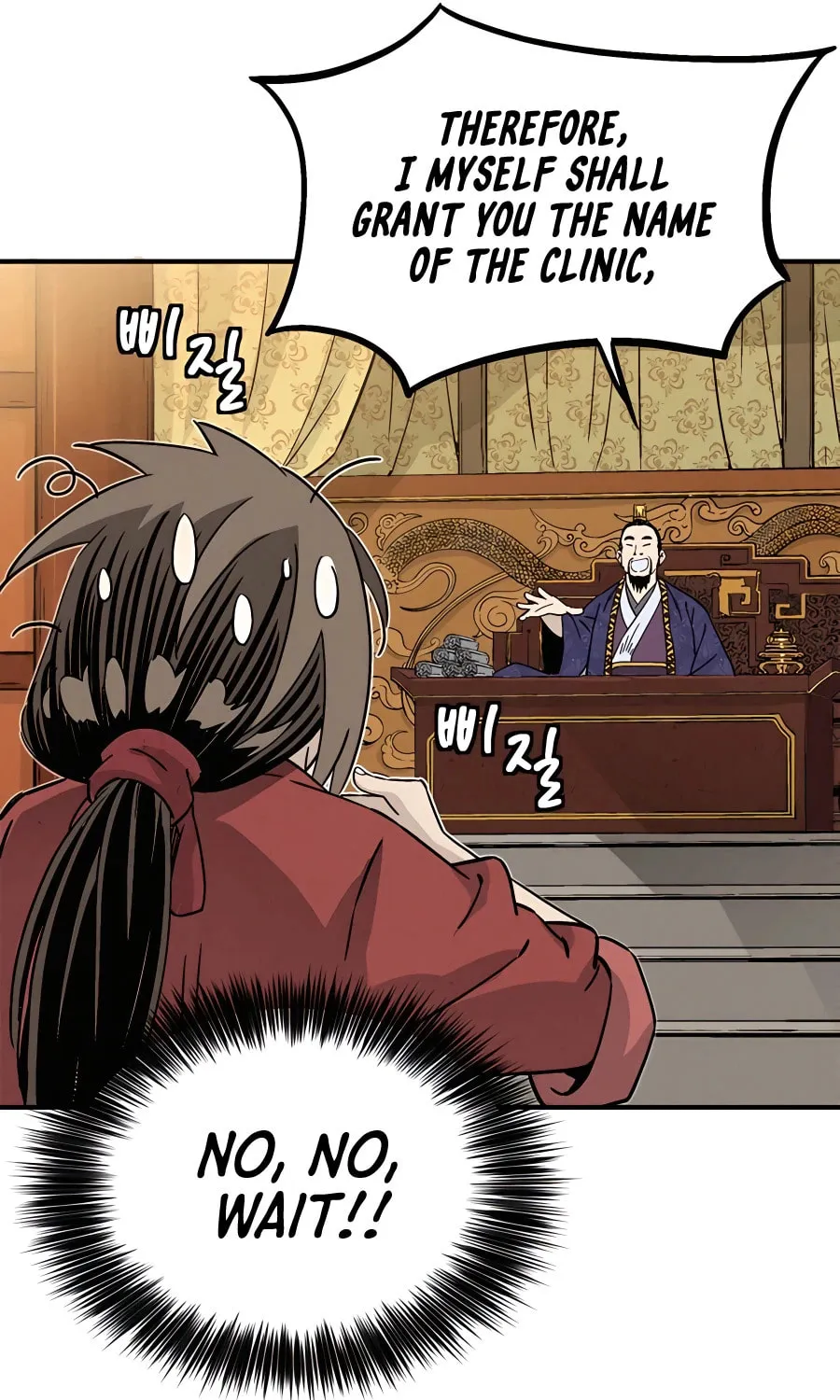 Read The Divine Surgeon chapter 91 image 98 on Lezhin