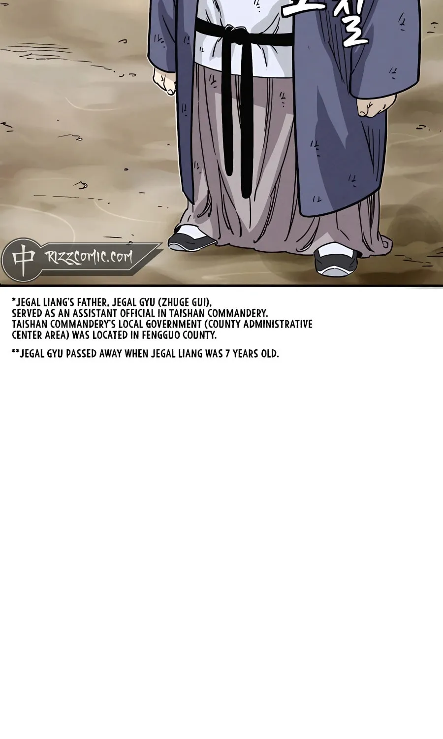 Read The Divine Surgeon chapter 94 image 11 on Lezhin