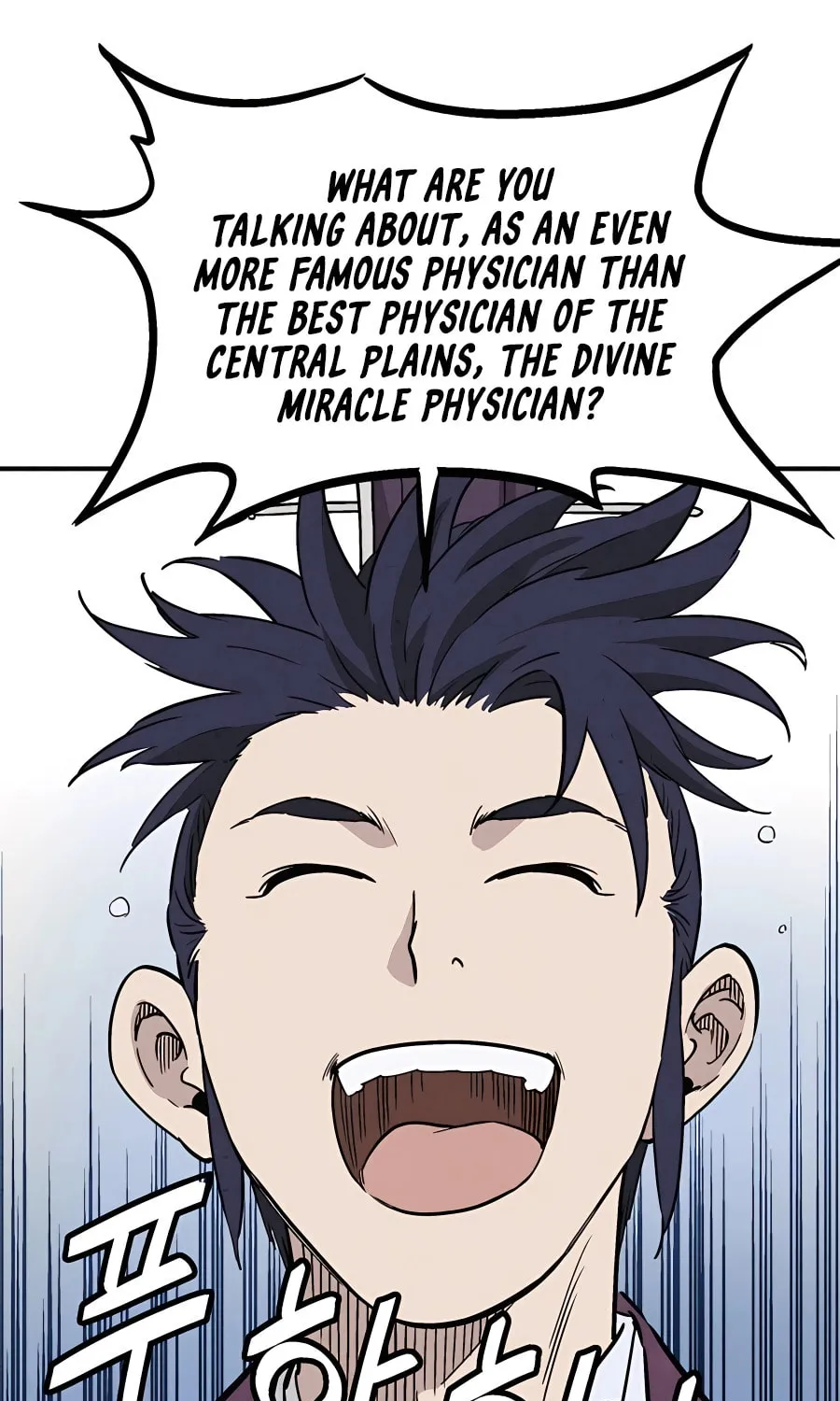 Read The Divine Surgeon chapter 95 image 74 on Lezhin