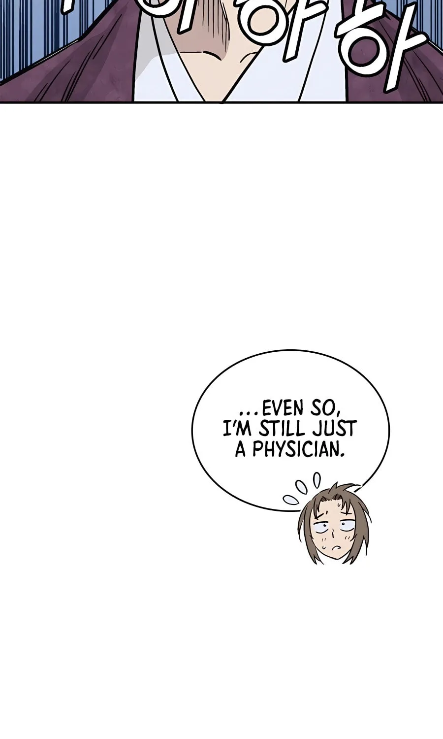 Read The Divine Surgeon chapter 95 image 75 on Lezhin