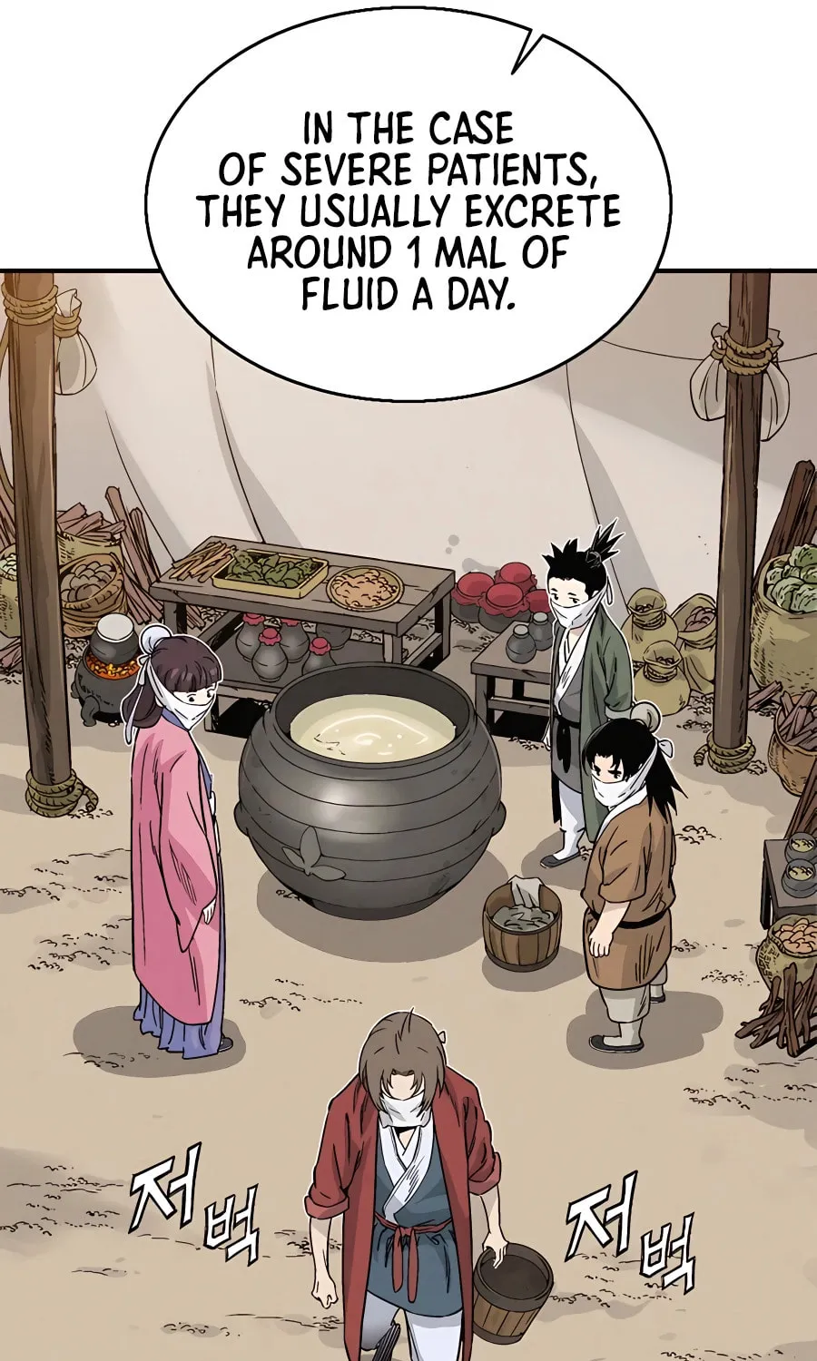 Read The Divine Surgeon chapter 97 image 14 on Lezhin