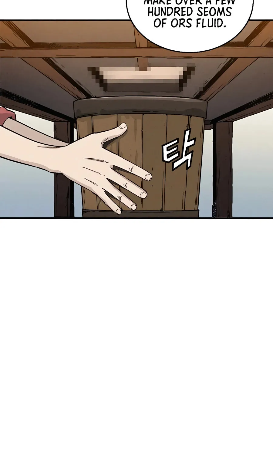 Read The Divine Surgeon chapter 97 image 16 on Lezhin