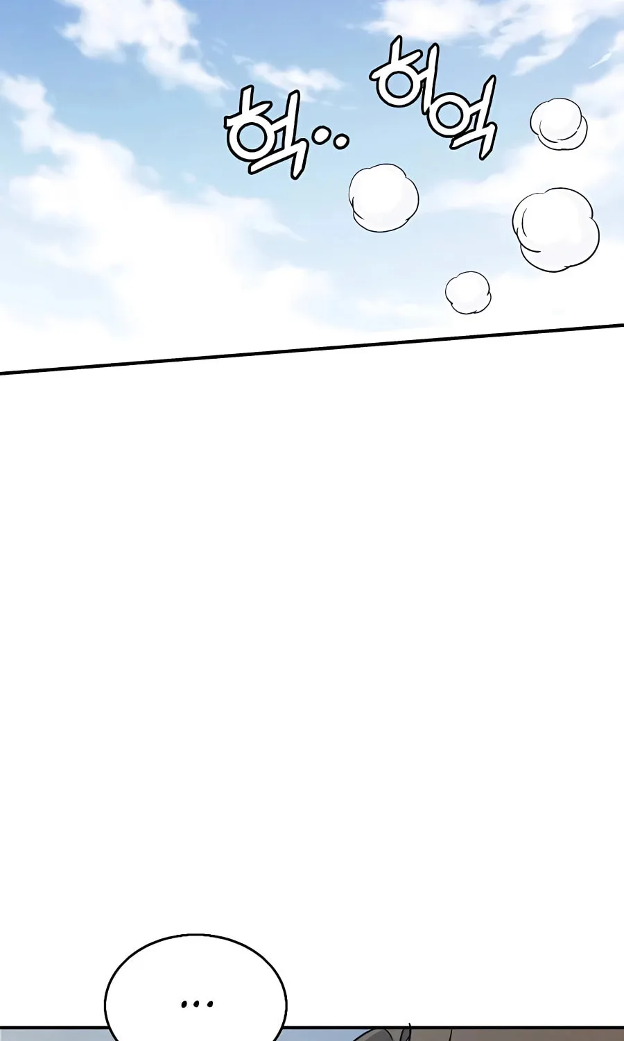 Read The Divine Surgeon chapter 97 image 37 on Lezhin