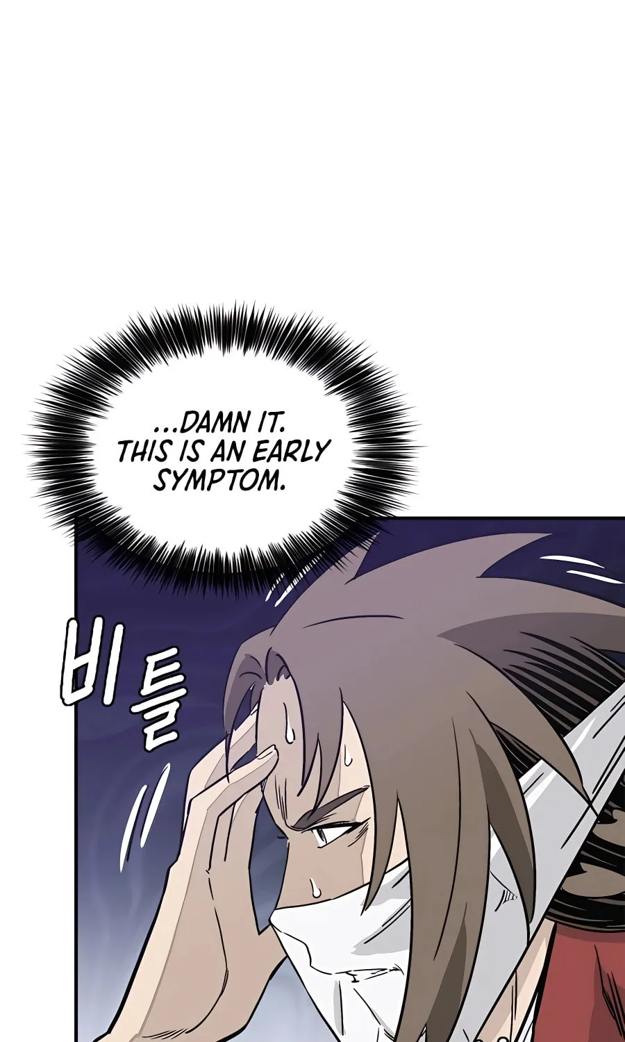 Read The Divine Surgeon chapter 97 image 73 on Lezhin