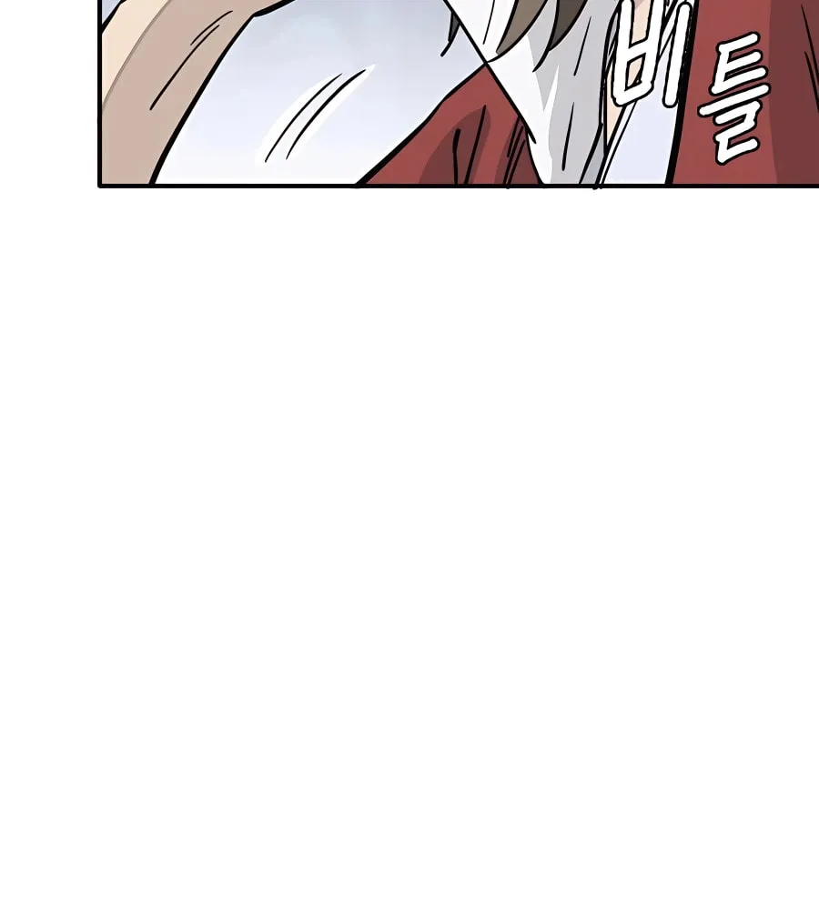 Read The Divine Surgeon chapter 97 image 74 on Lezhin