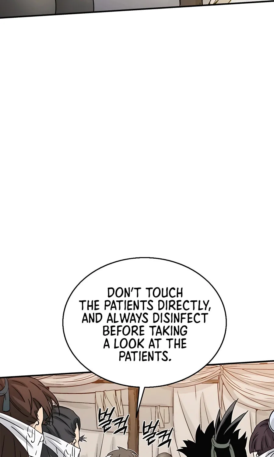 Read The Divine Surgeon chapter 97 image 77 on Lezhin