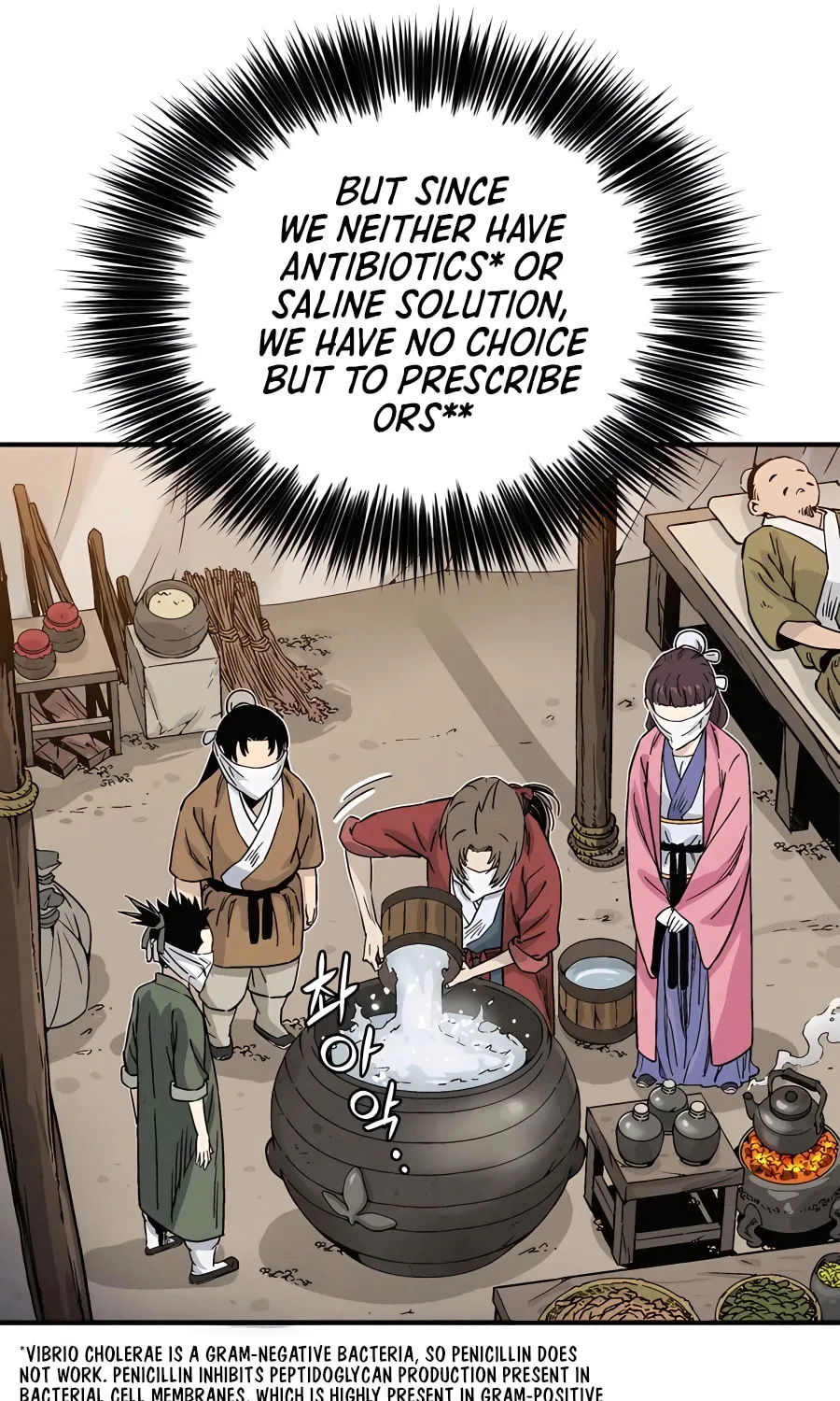 Read The Divine Surgeon chapter 97 image 8 on Lezhin