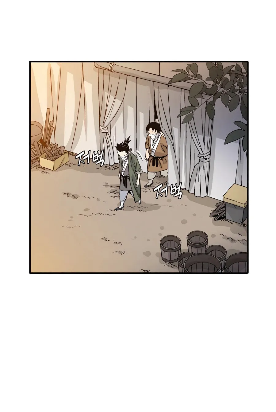 Read The Divine Surgeon chapter 98 image 39 on Lezhin