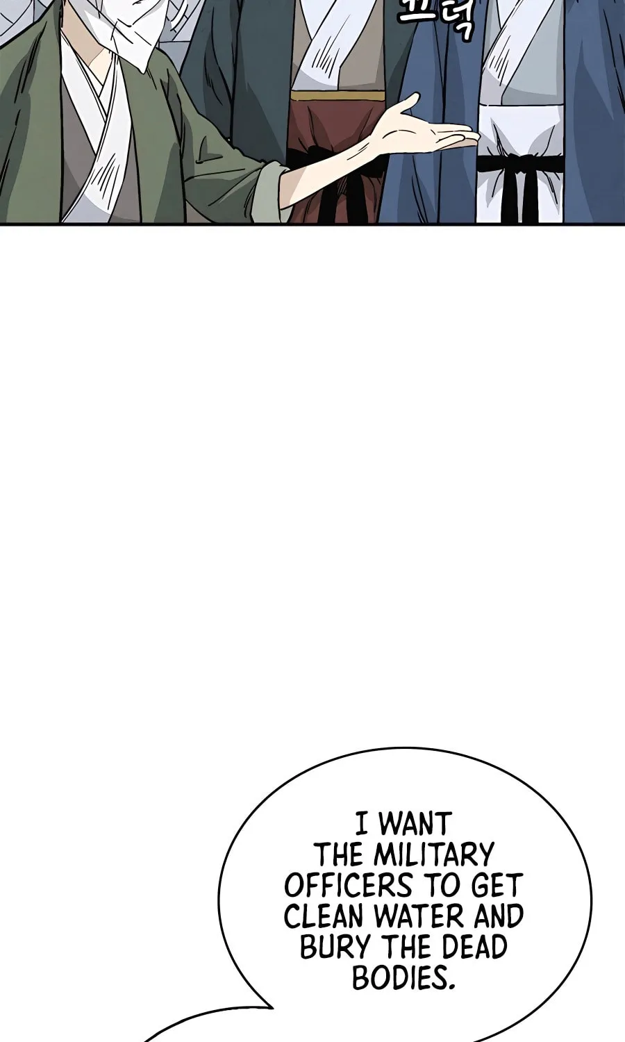 Read The Divine Surgeon chapter 98 image 5 on Lezhin