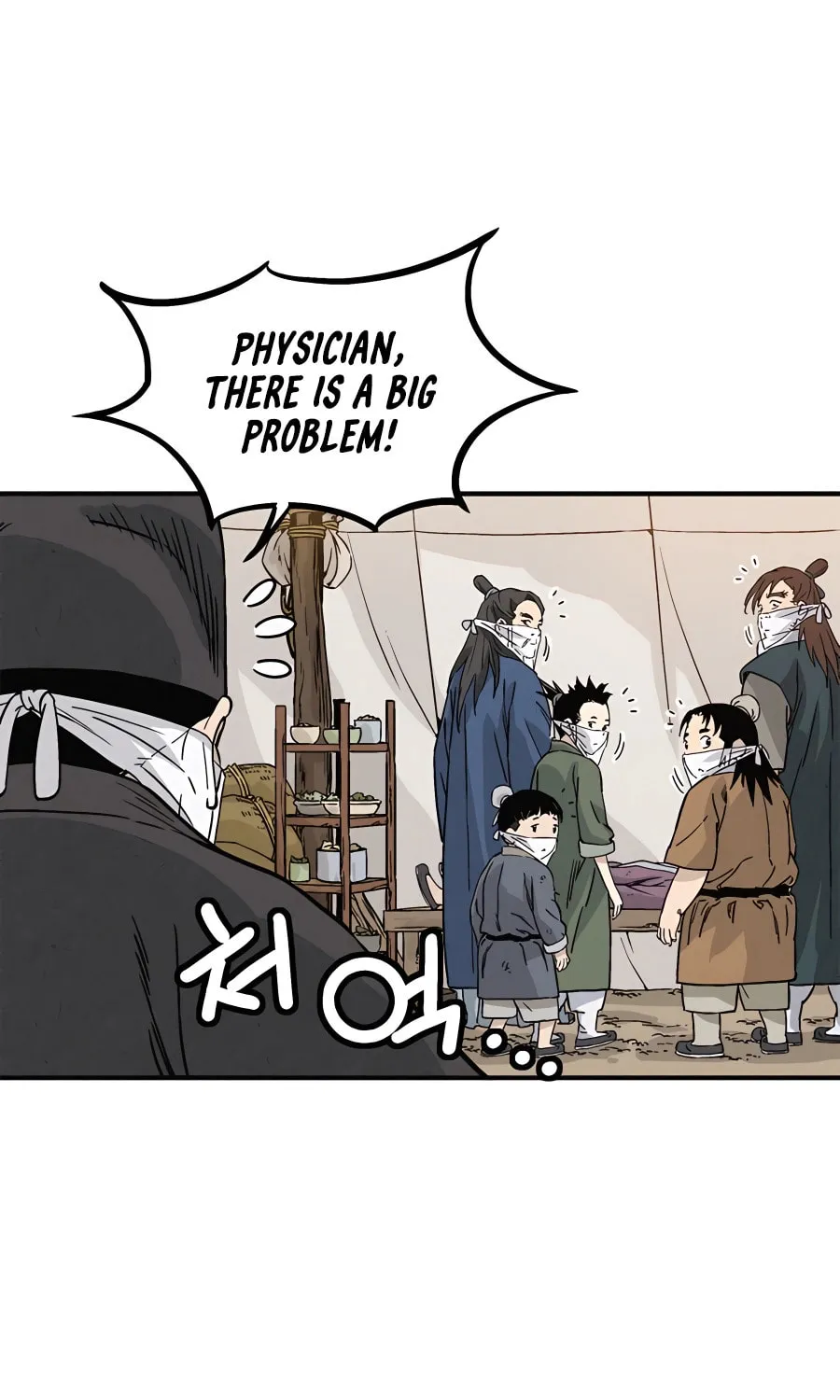 Read The Divine Surgeon chapter 98 image 70 on Lezhin