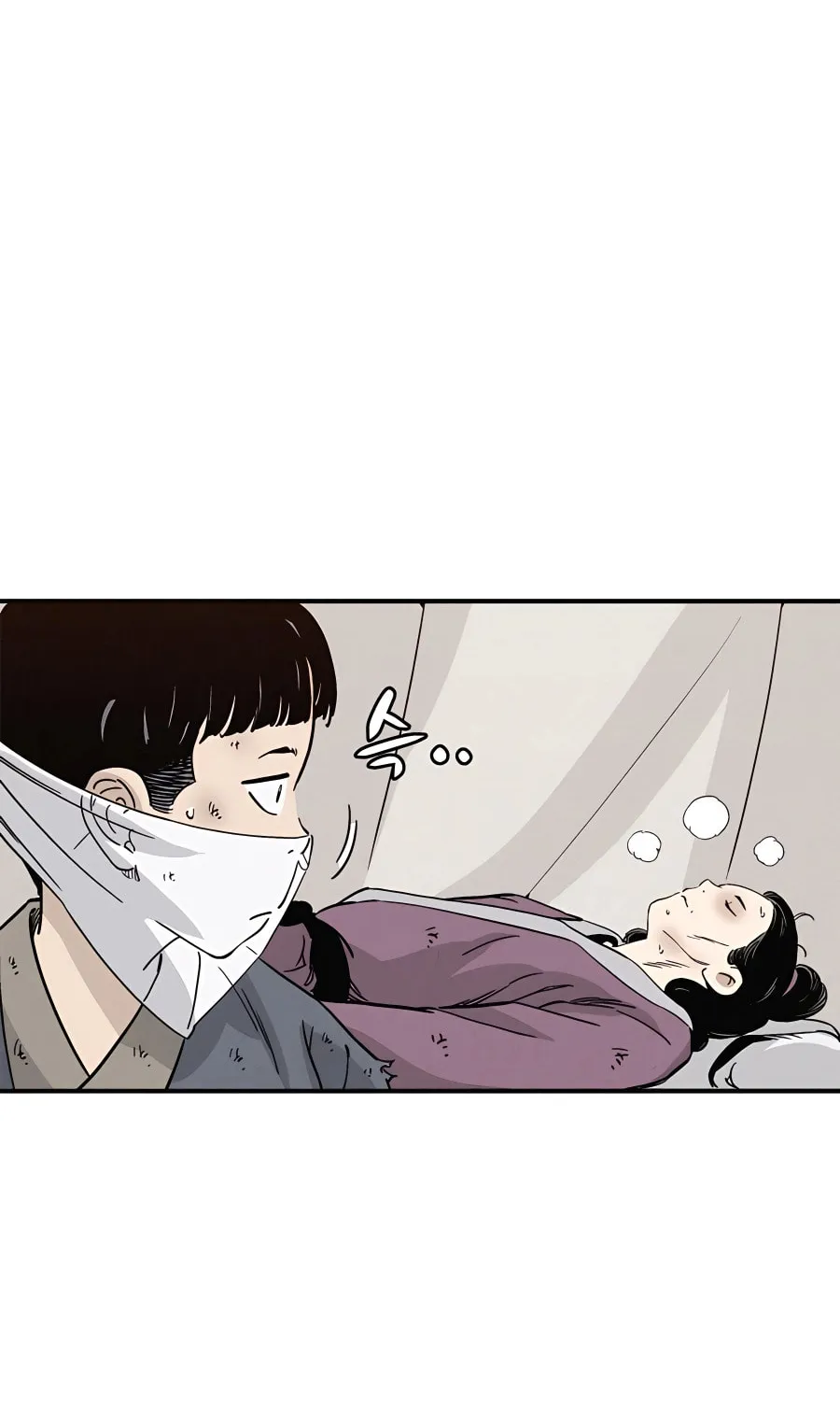Read The Divine Surgeon chapter 98 image 77 on Lezhin