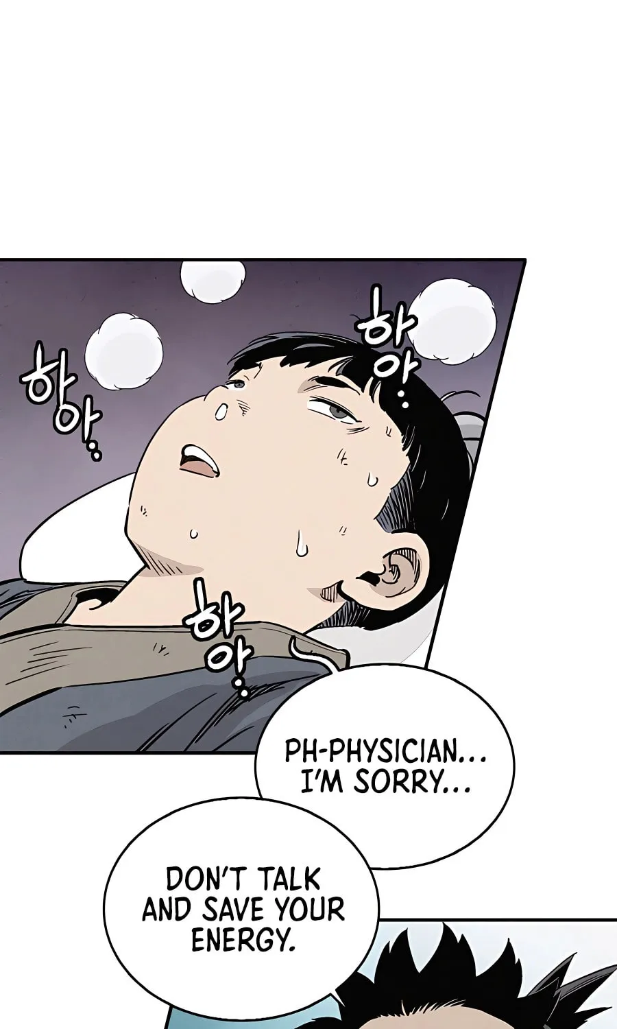 Read The Divine Surgeon chapter 99 image 33 on Lezhin
