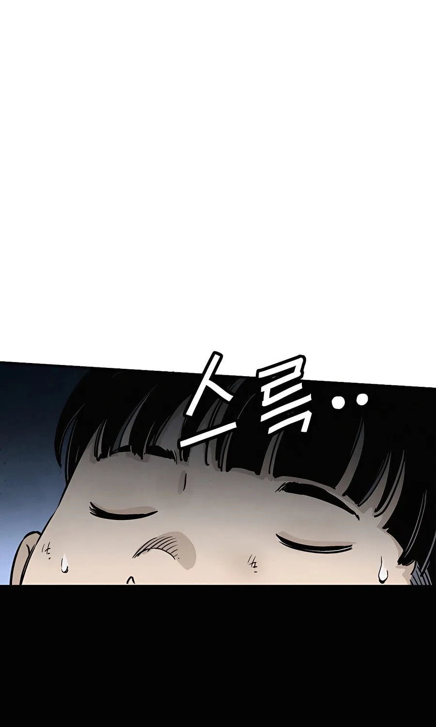 Read The Divine Surgeon chapter 99 image 38 on Lezhin
