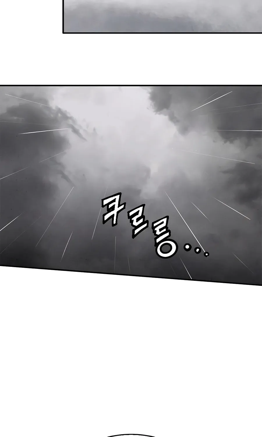 Read The Divine Surgeon chapter 99 image 68 on Lezhin