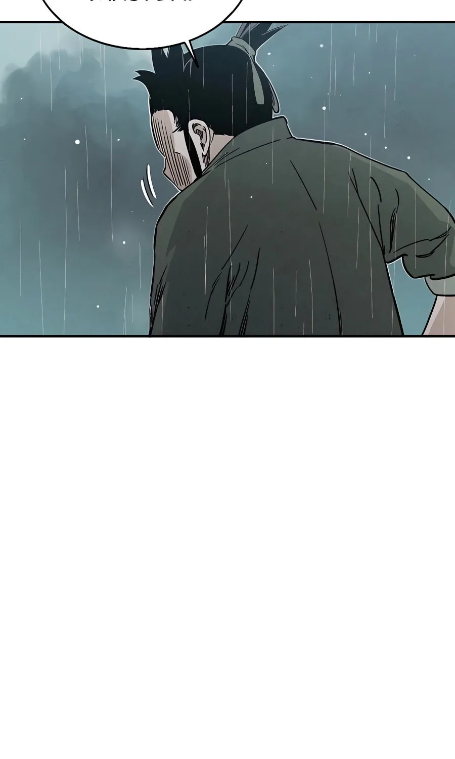Read The Divine Surgeon chapter 99 image 77 on Lezhin