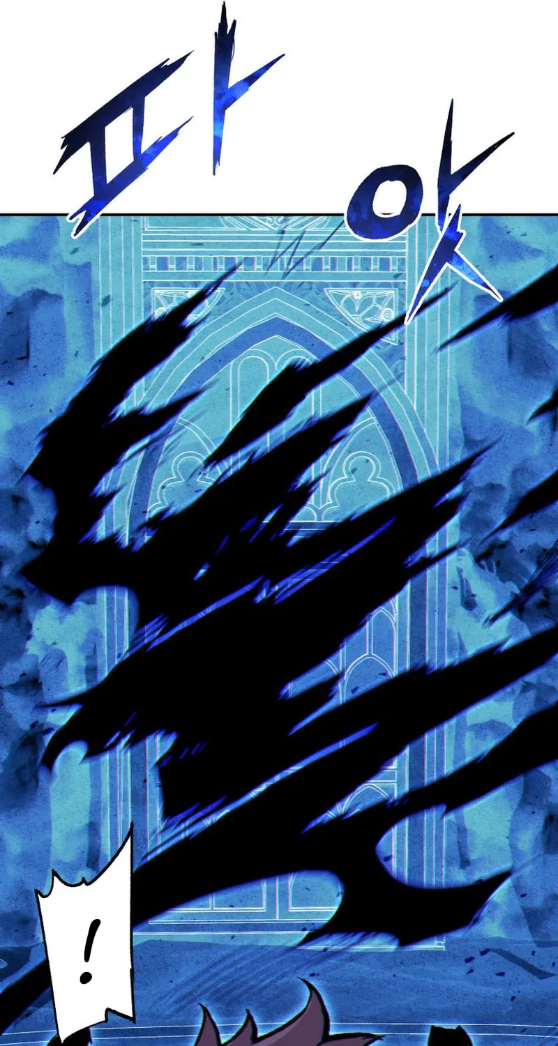 Read The Divine Twilight