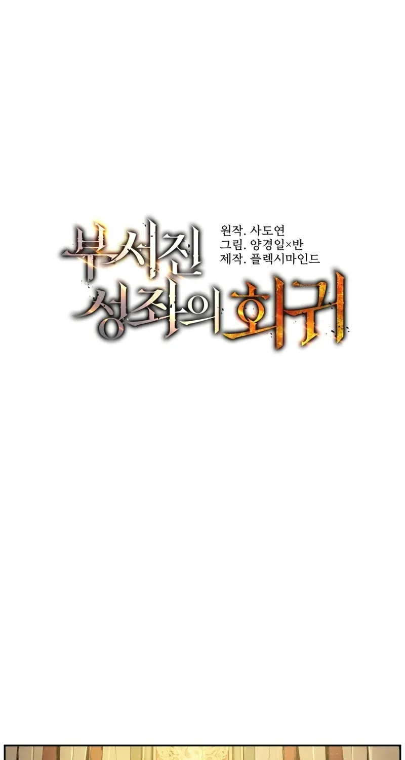 Read The Divine Twilight