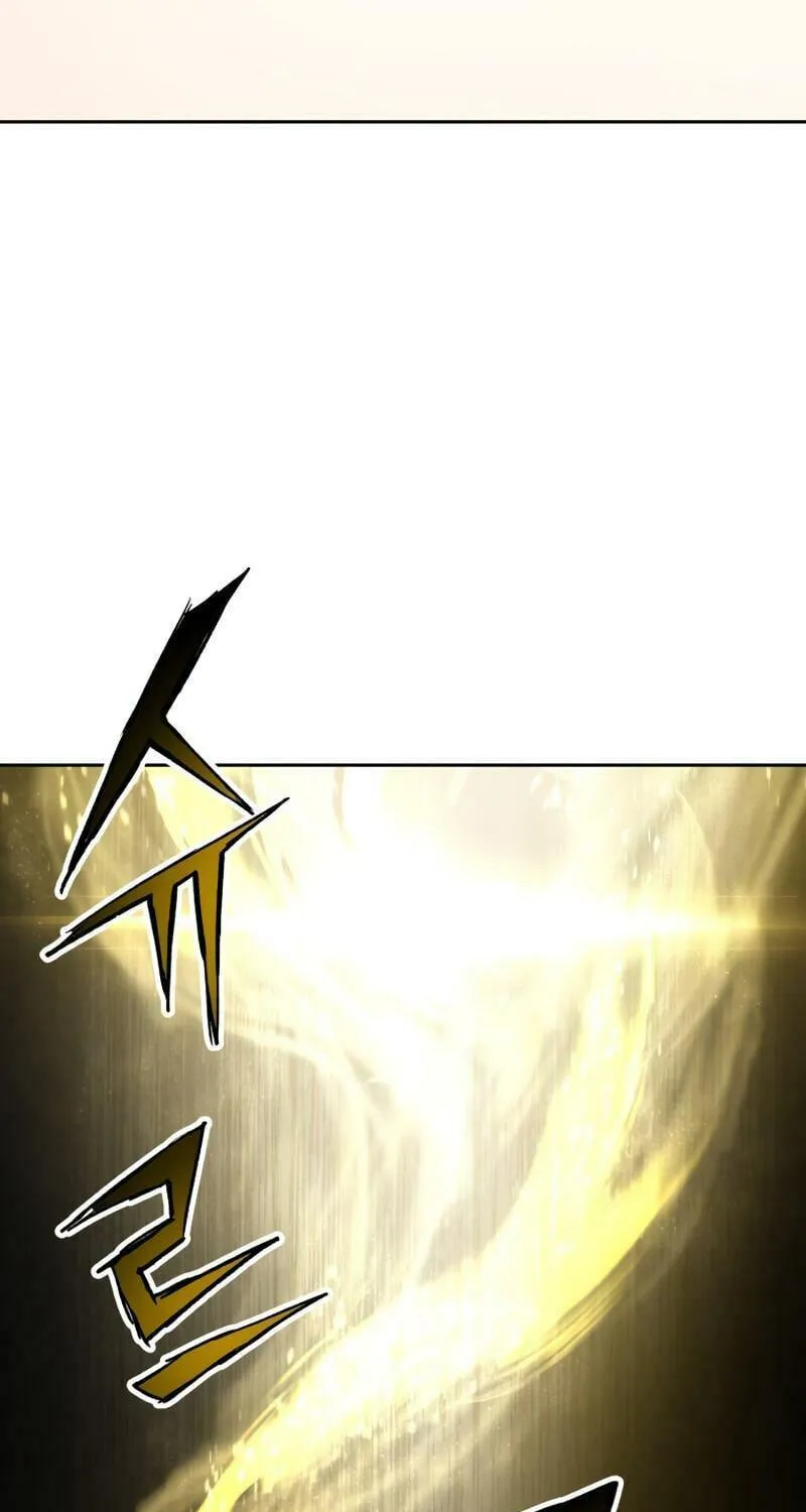 Read The Divine Twilight