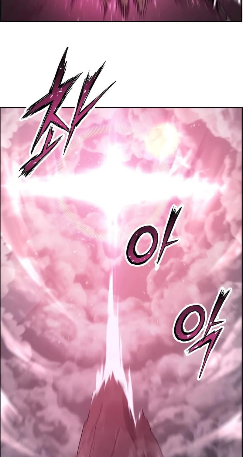 Read The Divine Twilight