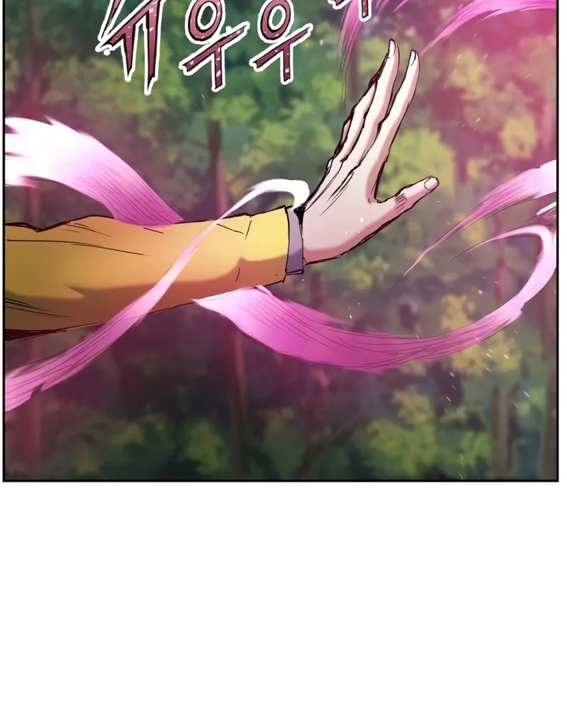 Read The Divine Twilight