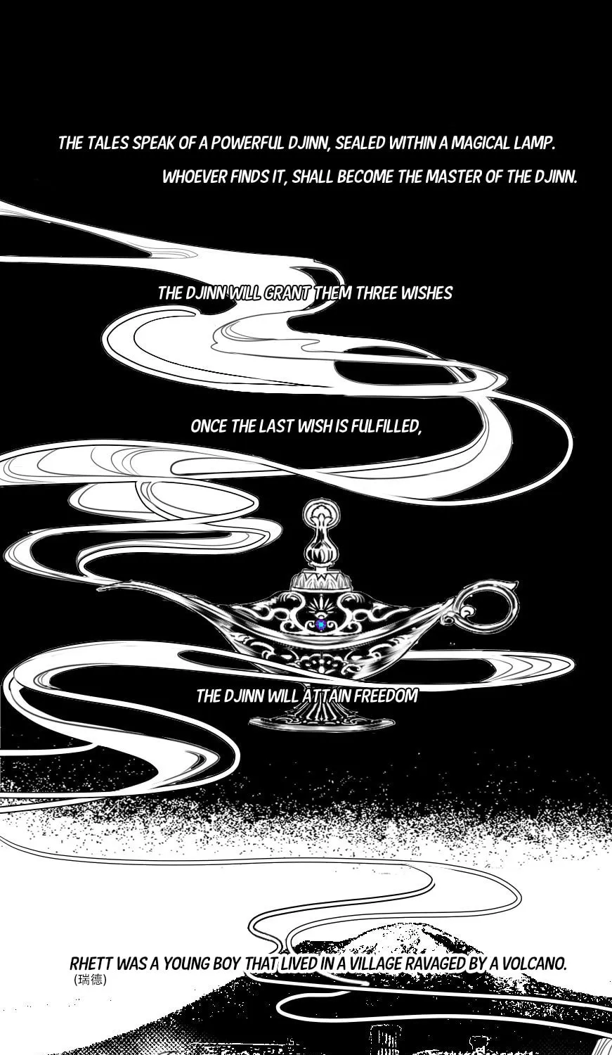 Read The Djinn chapter 1 image 2 on Lezhin