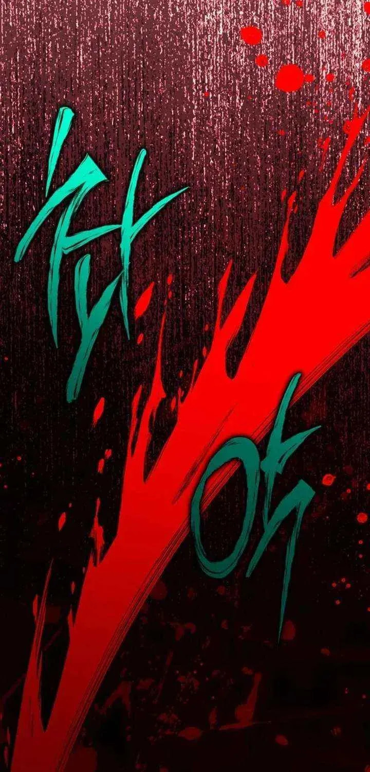 The Doctor Is Out Chapter 112 page 85 - 