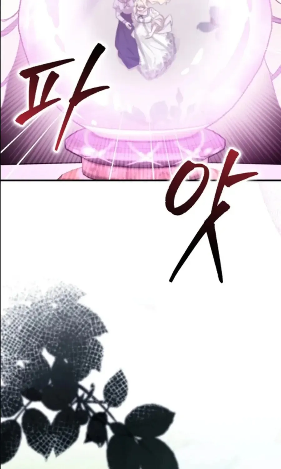 The Doctor Is Out Chapter 95 page 59 - 