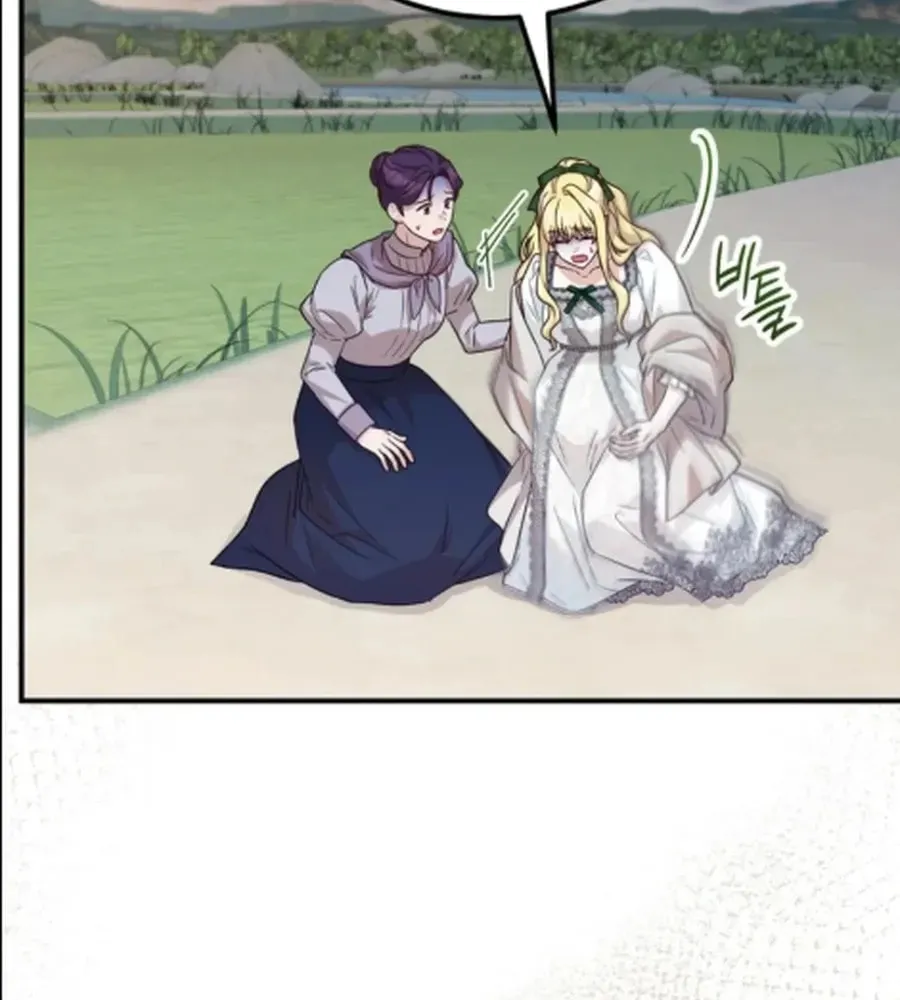 The Doctor Is Out Chapter 95 page 69 - 