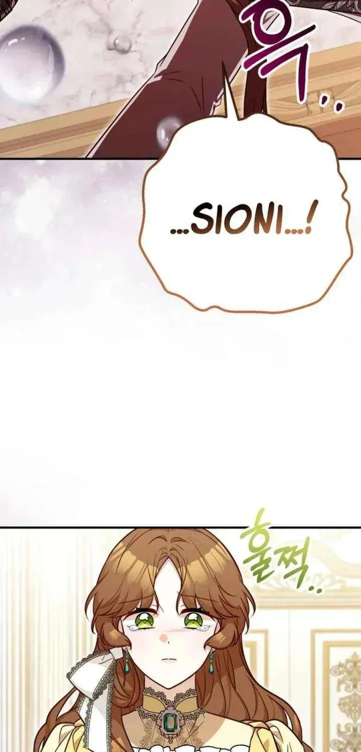 The Doctor Is Out Chapter 96 page 50 - 
