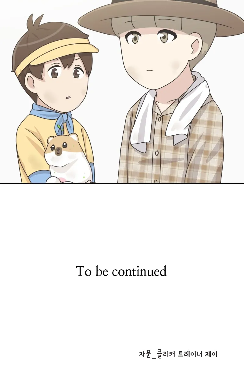 Read The Dog Diaries chapter 102 image 64 on Lezhin