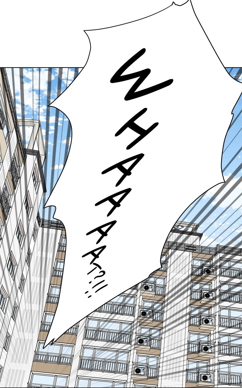 Read The Dog Diaries chapter 247 image 48 on Lezhin