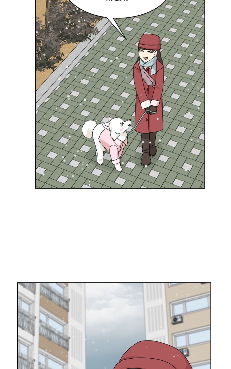 Read The Dog Diaries chapter 248 image 40 on Lezhin