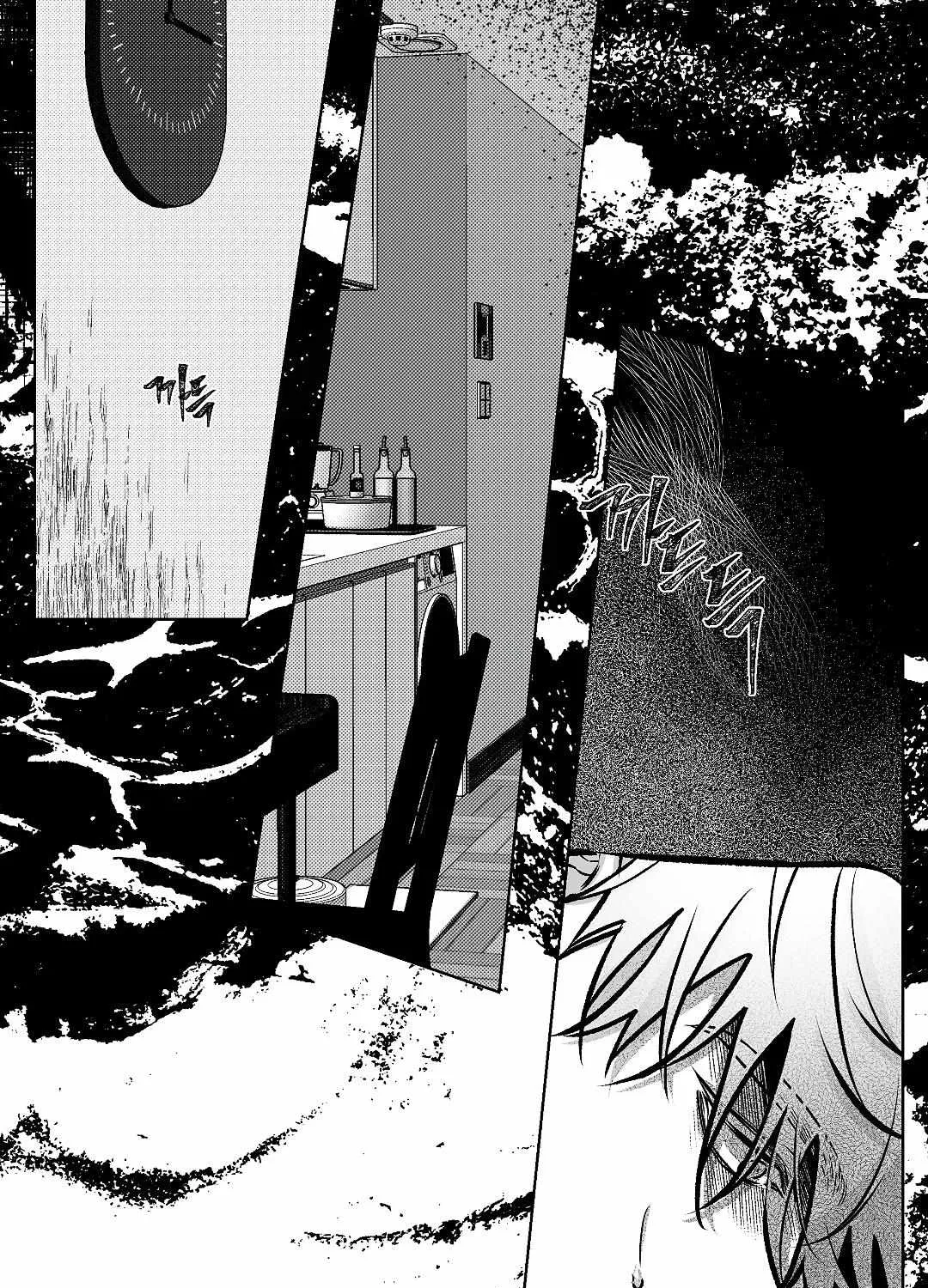 Read The Dog Who Barks Inside chapter 1.1 image 6 on Lezhin