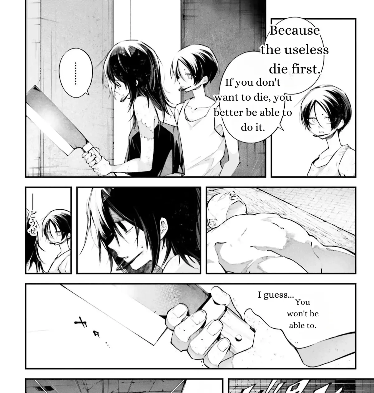 Read The Doomsday is Wartime chapter 11 image 2 on Lezhin