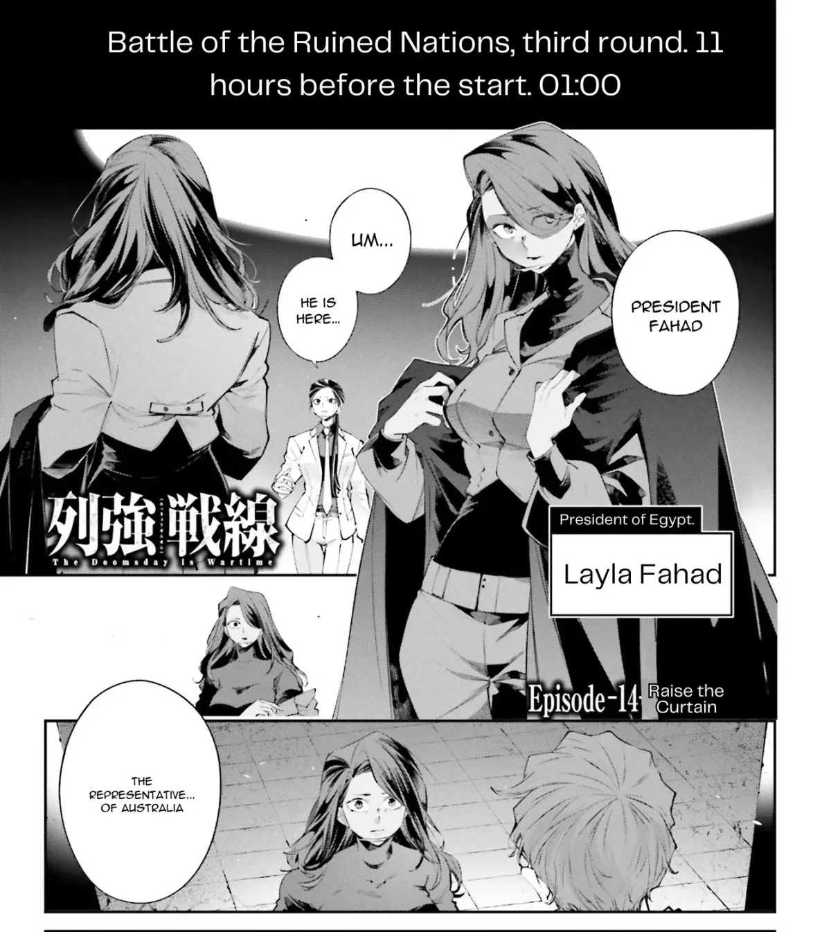 Read The Doomsday is Wartime chapter 14 image 1 on Lezhin