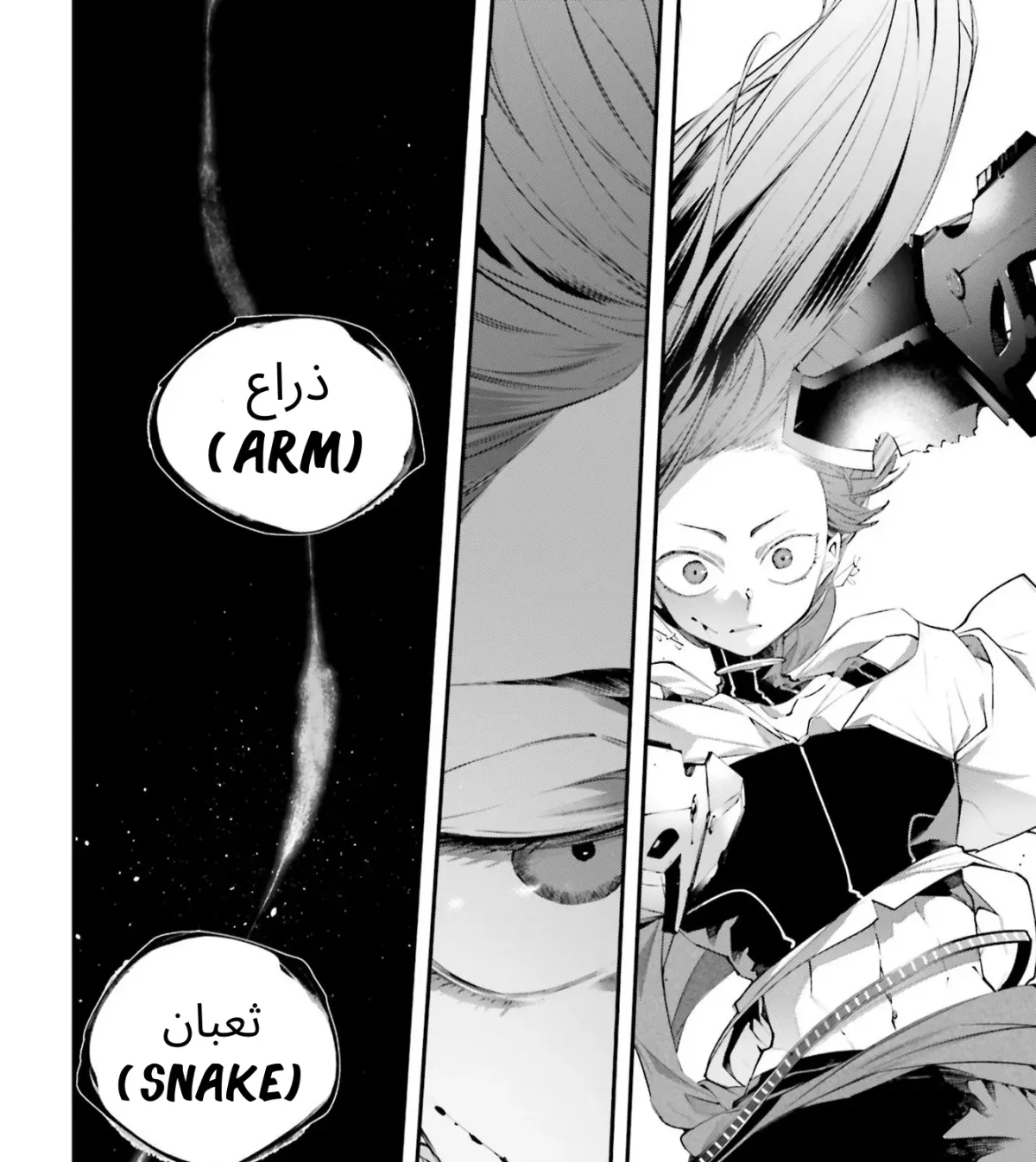 Read The Doomsday is Wartime chapter 14 image 63 on Lezhin