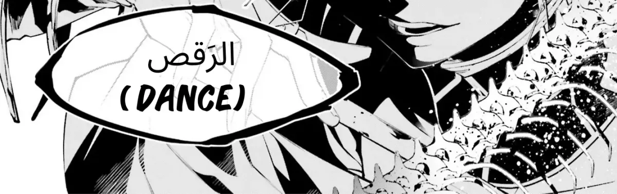 Read The Doomsday is Wartime chapter 14 image 70 on Lezhin
