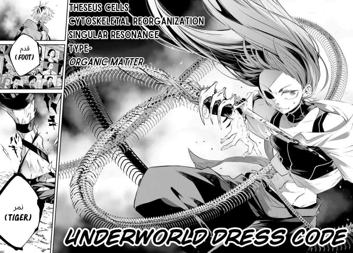 Read The Doomsday is Wartime chapter 14 image 71 on Lezhin
