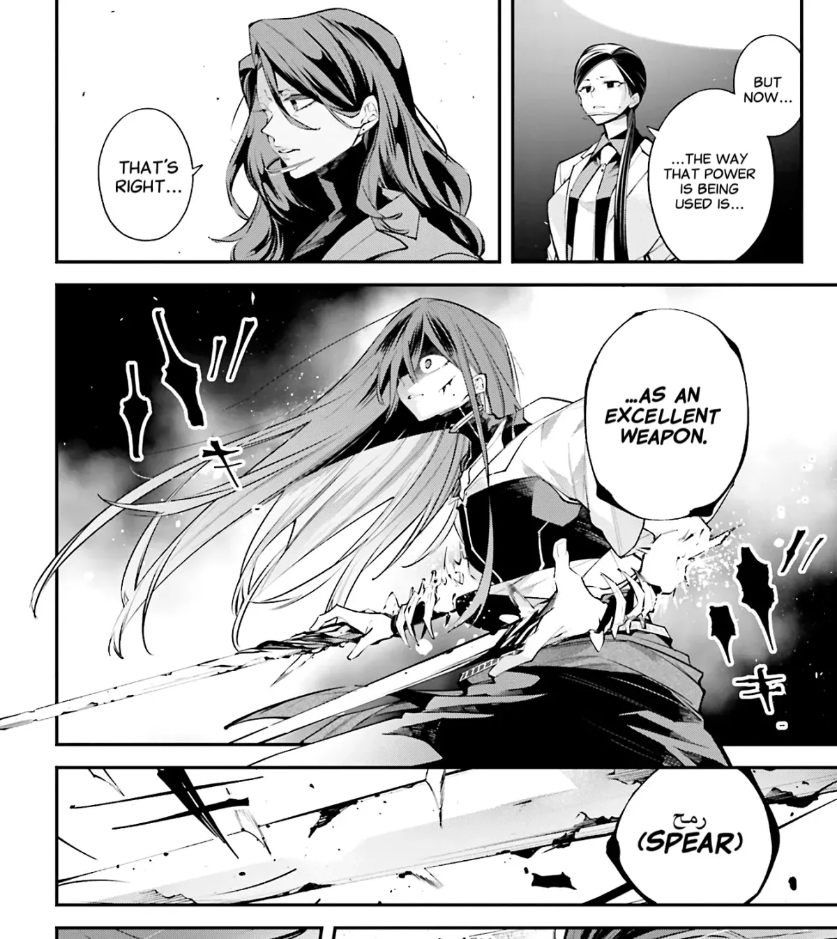 Read The Doomsday is Wartime chapter 15 image 11 on Lezhin