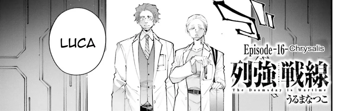 Read The Doomsday is Wartime chapter 16 image 1 on Lezhin