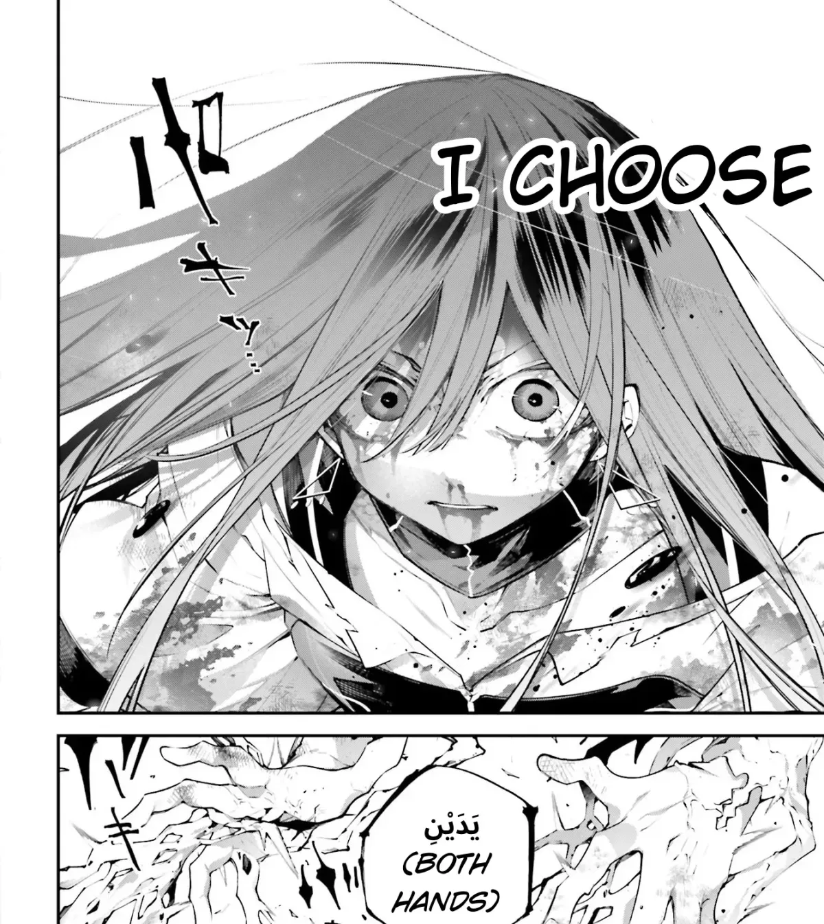Read The Doomsday is Wartime chapter 17 image 14 on Lezhin